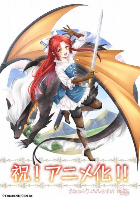 A Tale of the Secret Saint